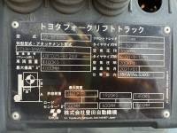 Thumbnail 19