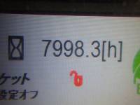 Thumbnail 32